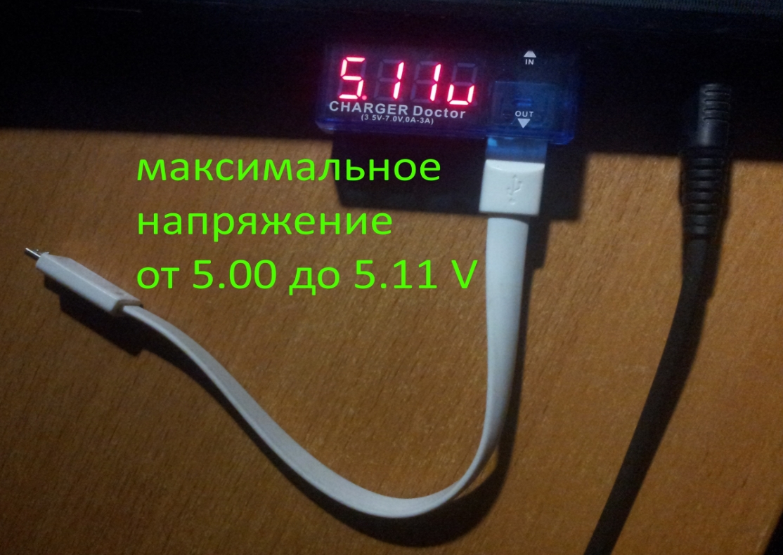 CHARGER доктор.jpg