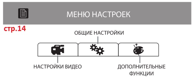 Меню настроек SS 7810.jpg