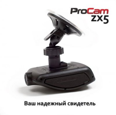 procam-zx5.jpg