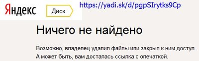 Не найдено.jpg