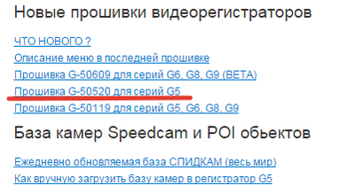 2016-02-11 17-48-18 Плеер для регистраторов с GPS от НПО «ДАТАКАМ» в Москве — Opera.png