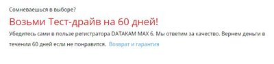 Уже продлили до 60 дней.jpg