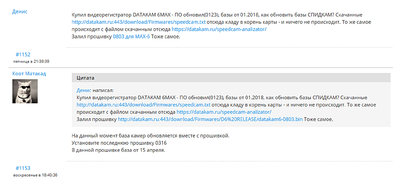 Люди задают оправданные вопросы разработчикам 2.jpg