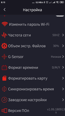 Screenshot_2019-02-22-08-15-54-932_cn.samntd.dvrlinker.b1w.png