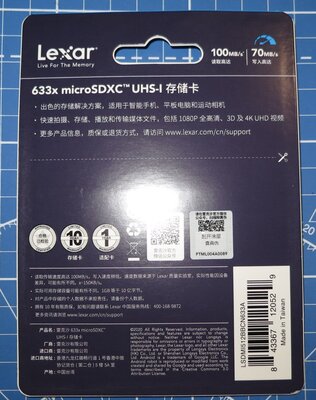 lexar512_5.jpg