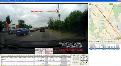 how to add speedcam to SS database.JPG